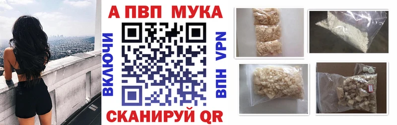 ссылка на мегу ССЫЛКА  нарко площадка телеграм  A PVP VHQ  закладка  Артём 