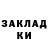 ТГК Wax Edk Edk