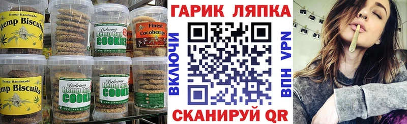Cannafood конопля  даркнет сайт  Артём 