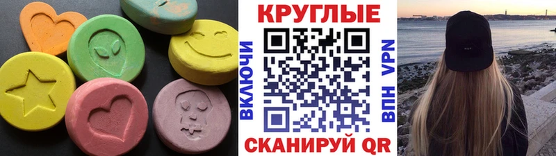 даркнет формула ссылка на мегу ONION Артём ЭКСТАЗИ таблы