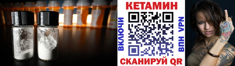 купить наркотик  Артём  Кетамин ketamine 