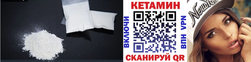 КЕТАМИН ketamine Артём