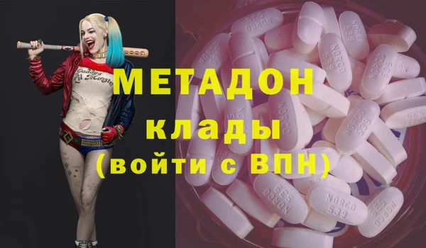 экстази Вяземский