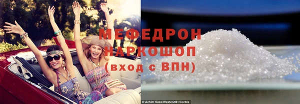 прущие грибы Вязники
