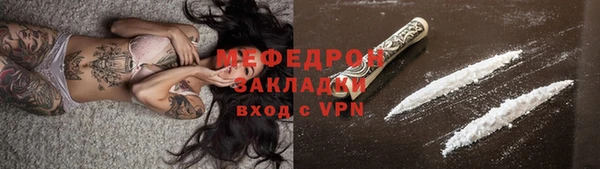прущий лед Вязьма