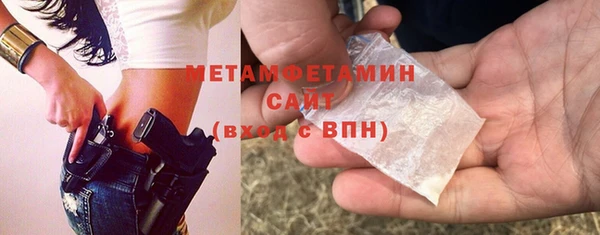 экстази Вяземский