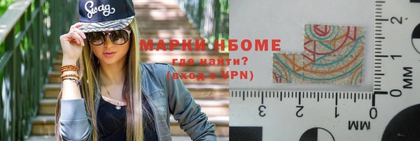 экстази Вяземский