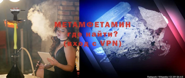 мефедрон мука Пересвет