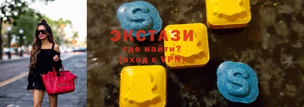 экстази Вяземский