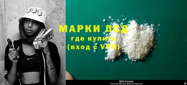 прущий лед Вязьма