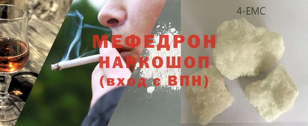 прущие грибы Вязники