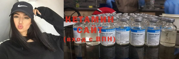 экстази Вяземский