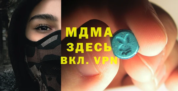 экстази Вяземский