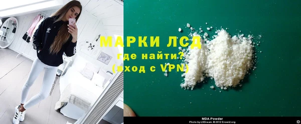 MDMA Володарск