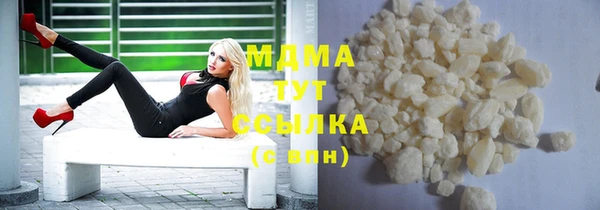 экстази Вяземский