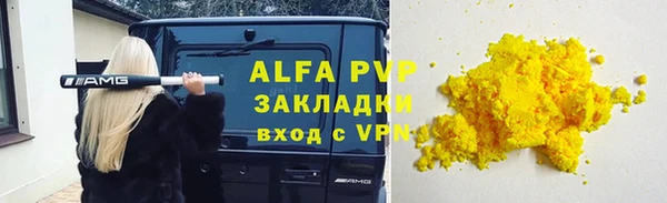 прущий лед Вязьма