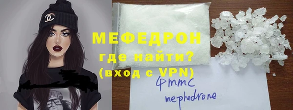 прущий лед Вязьма