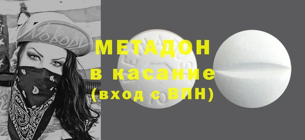 экстази Вяземский