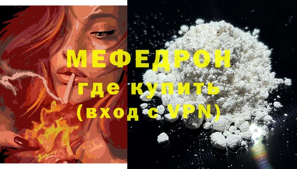 прущие грибы Вязники