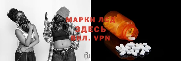 прущий лед Вязьма