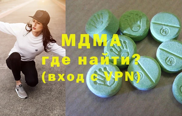 экстази Вяземский