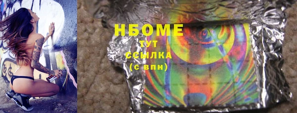 прущий лед Вязьма