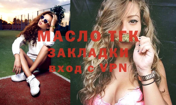 прущие грибы Вязники