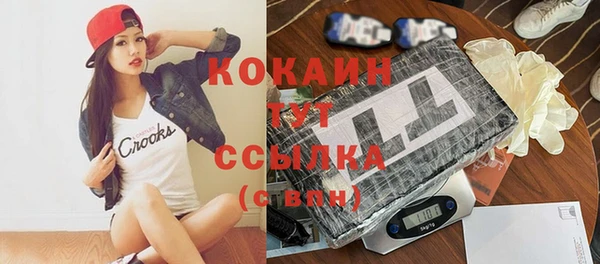 экстази Вяземский