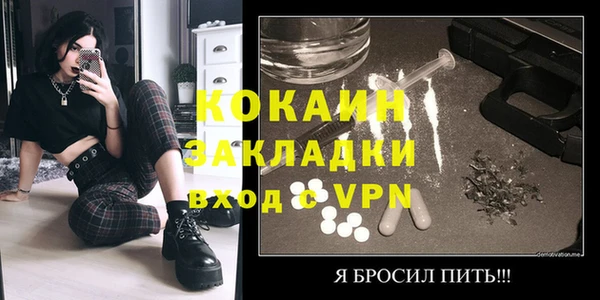 экстази Вяземский