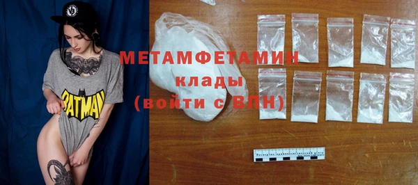 прущий лед Вязьма