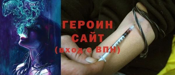 прущий лед Вязьма