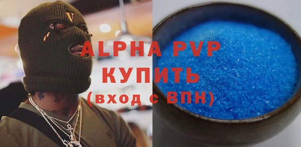 экстази Вяземский