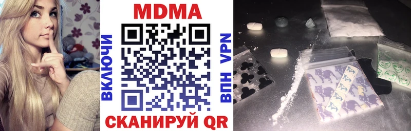 blacksprut ссылки  Артём  MDMA crystal  где купить  