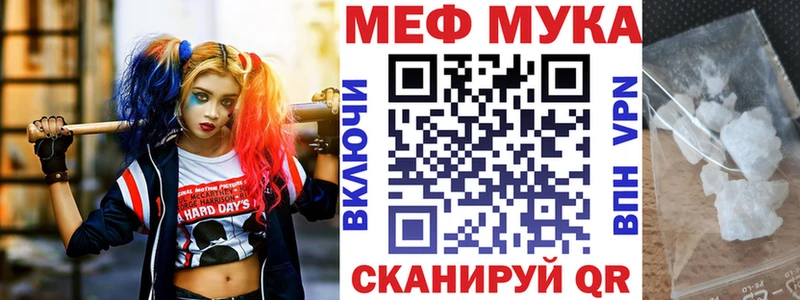 купить наркотики сайты  Артём  Мефедрон мука 
