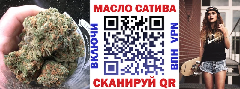 ТГК THC oil Артём