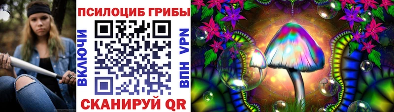 Псилоцибиновые грибы мухоморы  Артём 